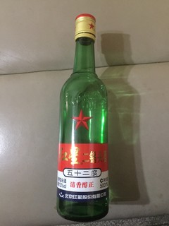 红星二锅头