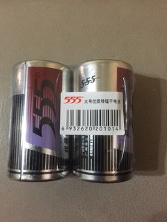 555牌电池