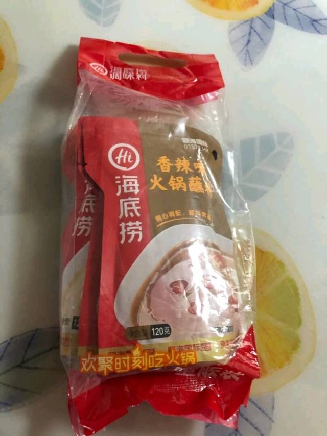 海底捞火锅蘸料