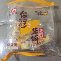 台湾米饼