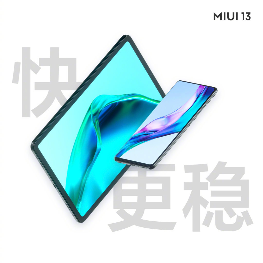小米 Civi 喜提 MIUI 13 稳定版：升级 Android 12