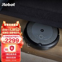 iRobot扫地机器人智能家用全自动扫地机器人吸尘器Roombai4