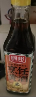 黄酒