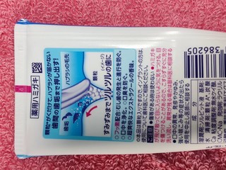 有颗粒的奇妙牙膏，日本花王防蛀牙膏