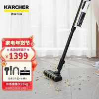 KARCHER德国卡赫无线吸尘器手持家用立式轻量大吸力大功率除螨虫地毯宠物家庭适用VCS4豪华版