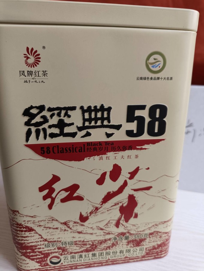 凤牌红茶