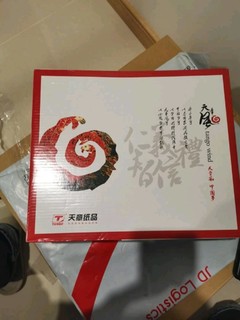 天章彩色针式打印纸 