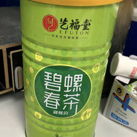 老爸的口粮茶，泡一杯精神满满