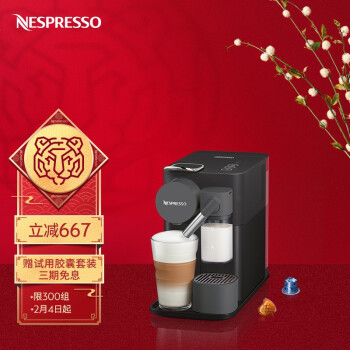 胶囊咖啡机选购攻略：入手了4台Nespresso胶囊咖啡机，终于弄清楚该怎么选了！