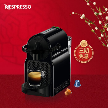 胶囊咖啡机选购攻略：入手了4台Nespresso胶囊咖啡机，终于弄清楚该怎么选了！