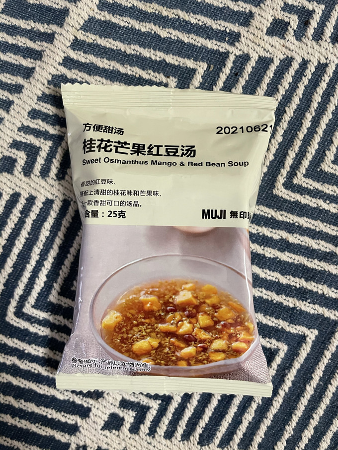 無印良品方便食品