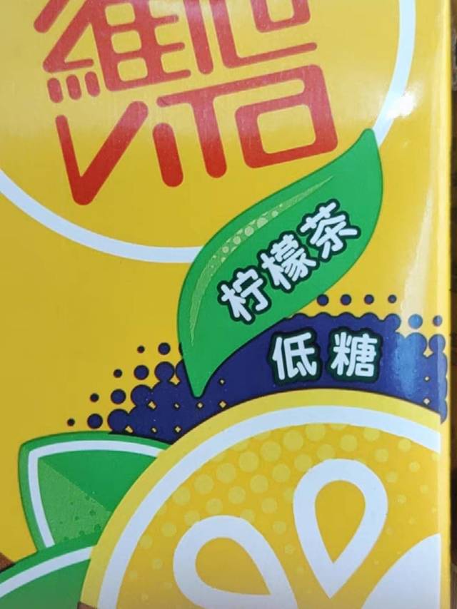 维他奶低糖柠檬茶饮料