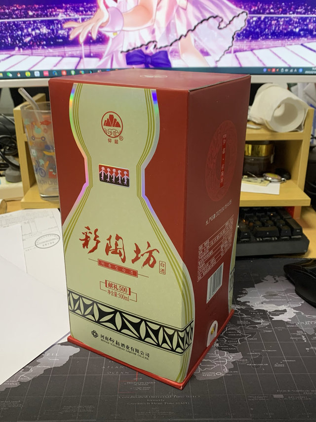 陶香型白酒