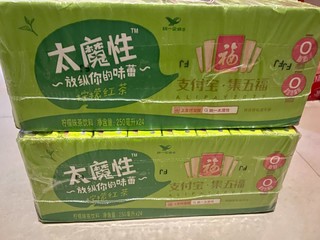 真的很魔性的柠檬红茶饮料