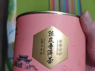 中国茶，提神醒脑，喝了不困！