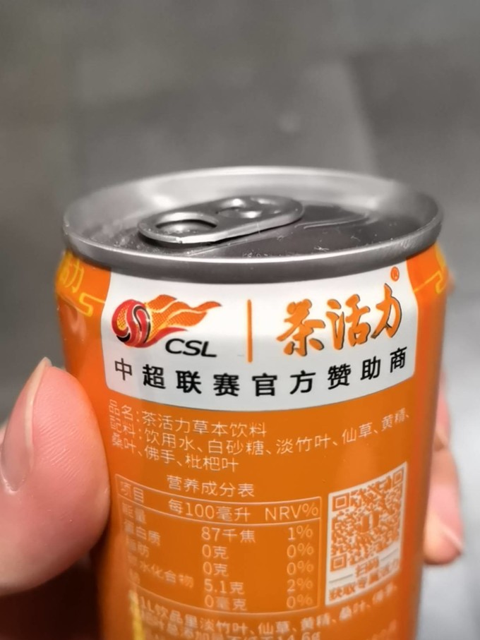 茶活力茶类饮料