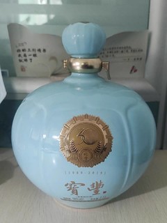 河南名酒