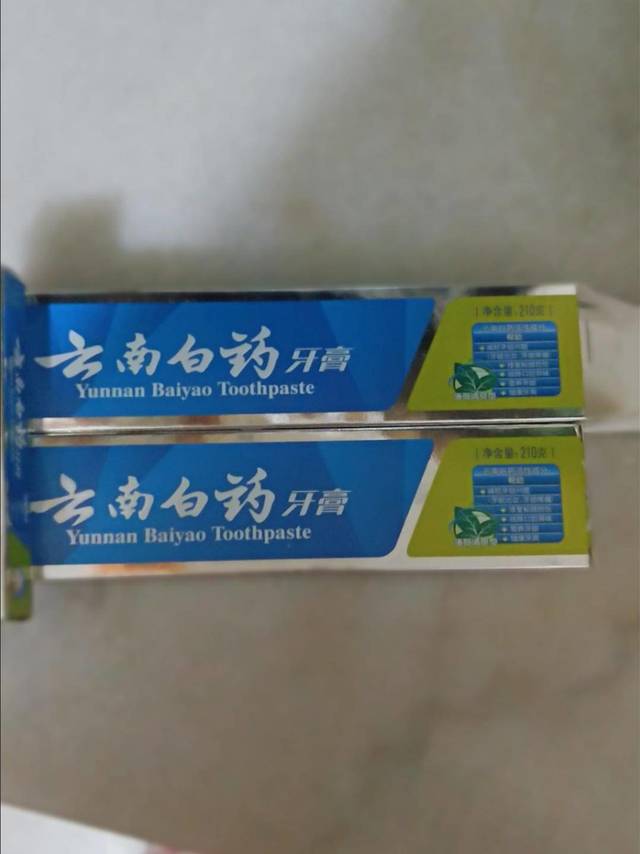 好用的牙膏还得是云南白药，呵护牙齿好帮手