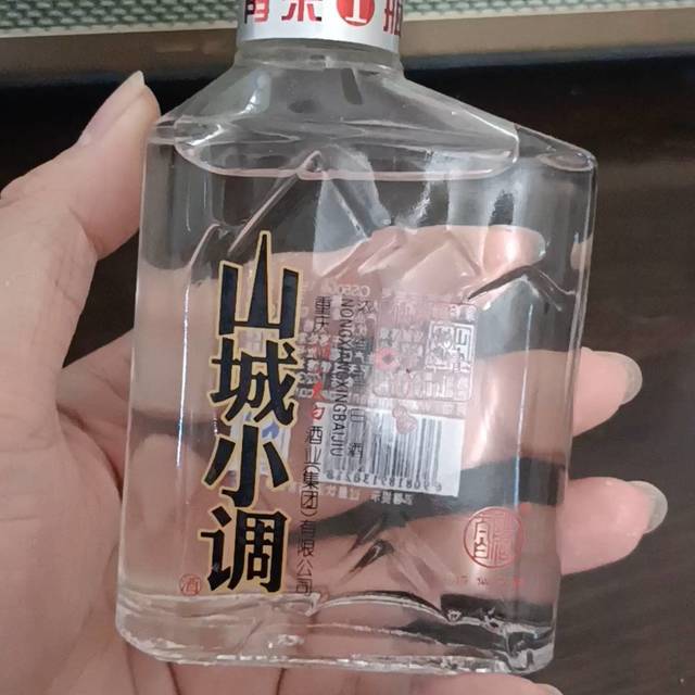 浅尝重庆诗仙太白山城小调小瓶酒