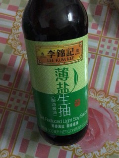 李锦记薄盐生抽