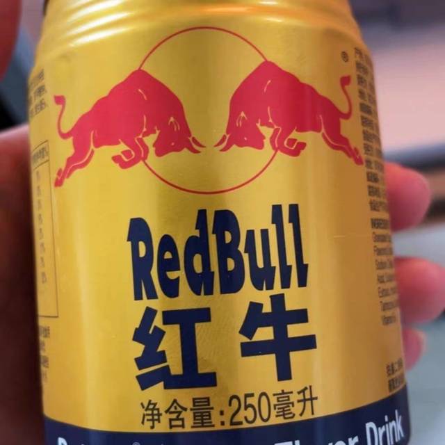 redbull红牛redbull安奈吉饮料250ml18罐功能饮料保健食品