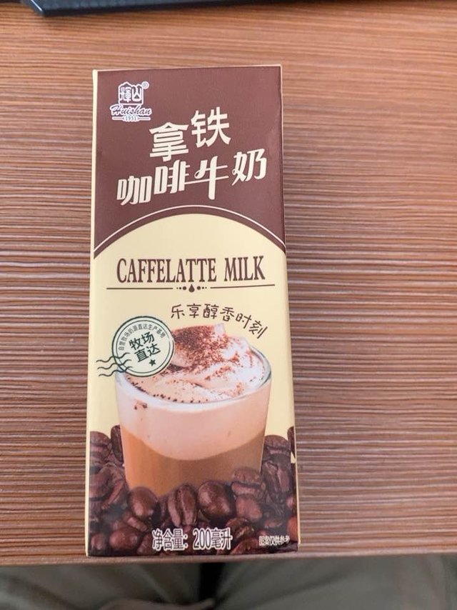 拿铁咖啡牛奶