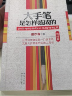 毕业工作难找，试试考公吧