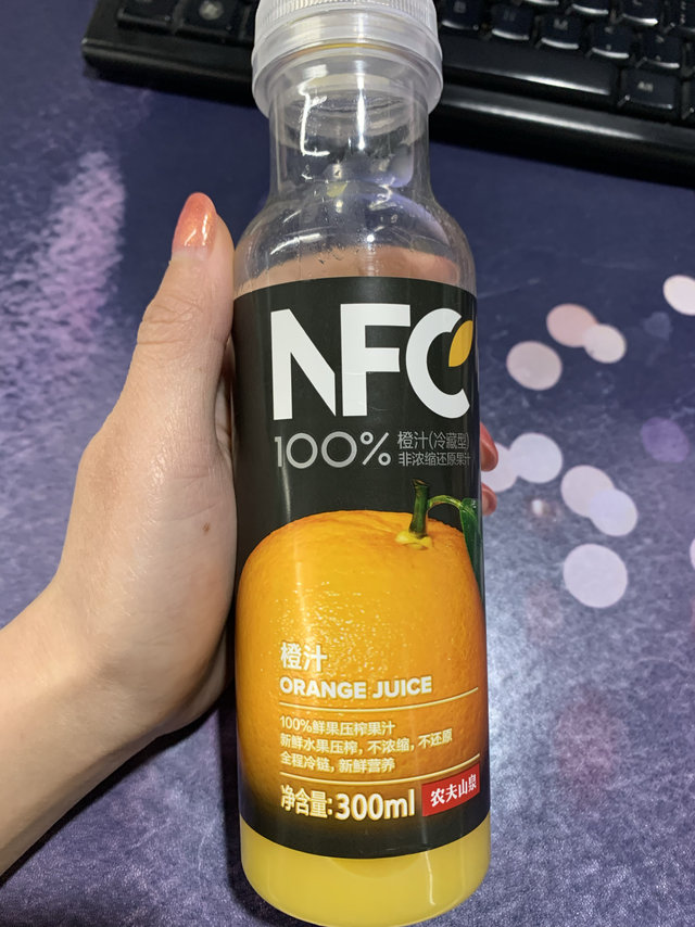 农夫山泉NFC橙汁，真的100%NFC吗