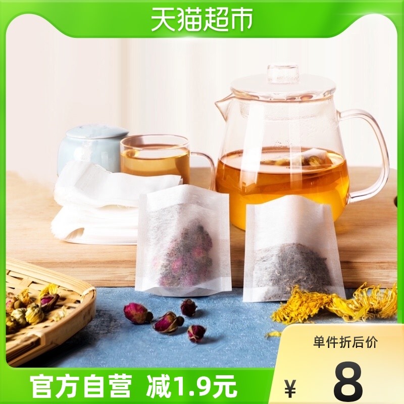 自制茶界新宠陈皮白茶，挺好喝的样子