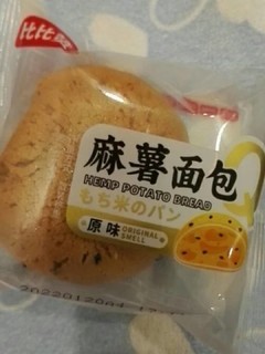 麻薯面包货真价实