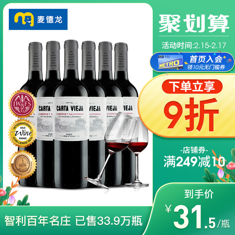 葡萄酒大赛也有水货？葡萄酒金奖含金量详解--下篇