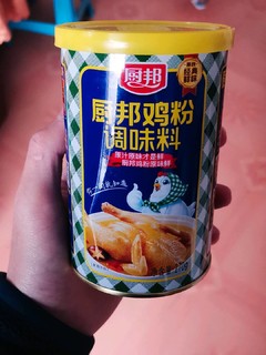 烹饪提味增香的好帮手