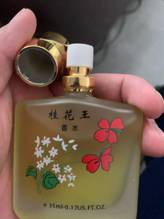 张大妈推荐的桂花王！