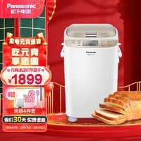松下（Panasonic）面包机SD-WTP1001变频面包机全自动投放智能烘烤预约烤吐司