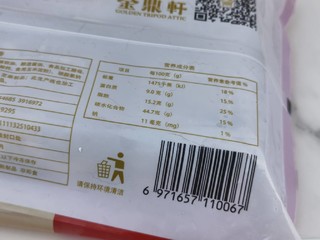 响彻京城的金鼎轩旗下的糖花卷好吃么？