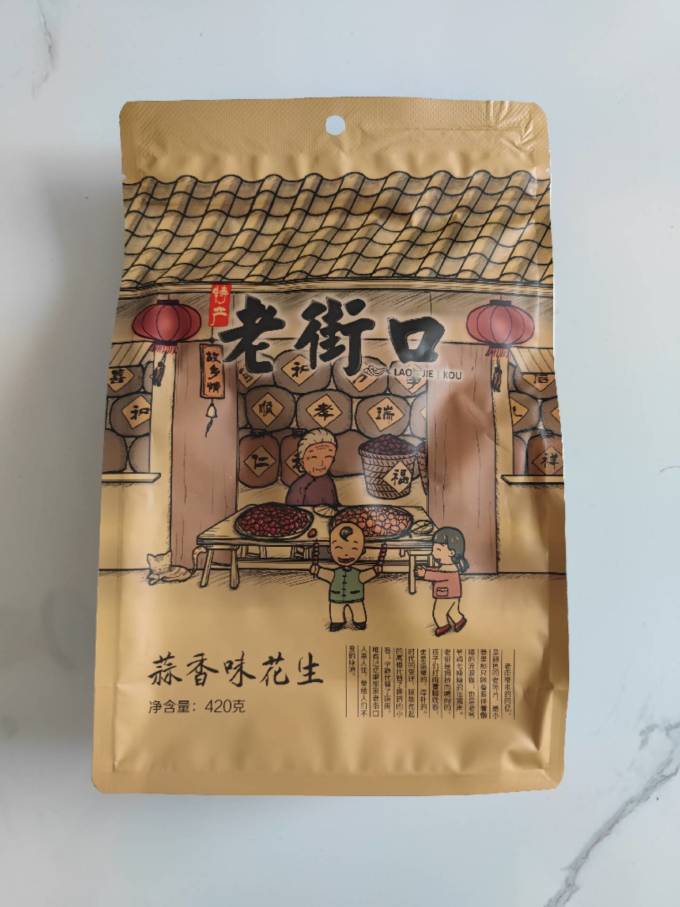 老街口蒜香花生吃起来咯嘣脆