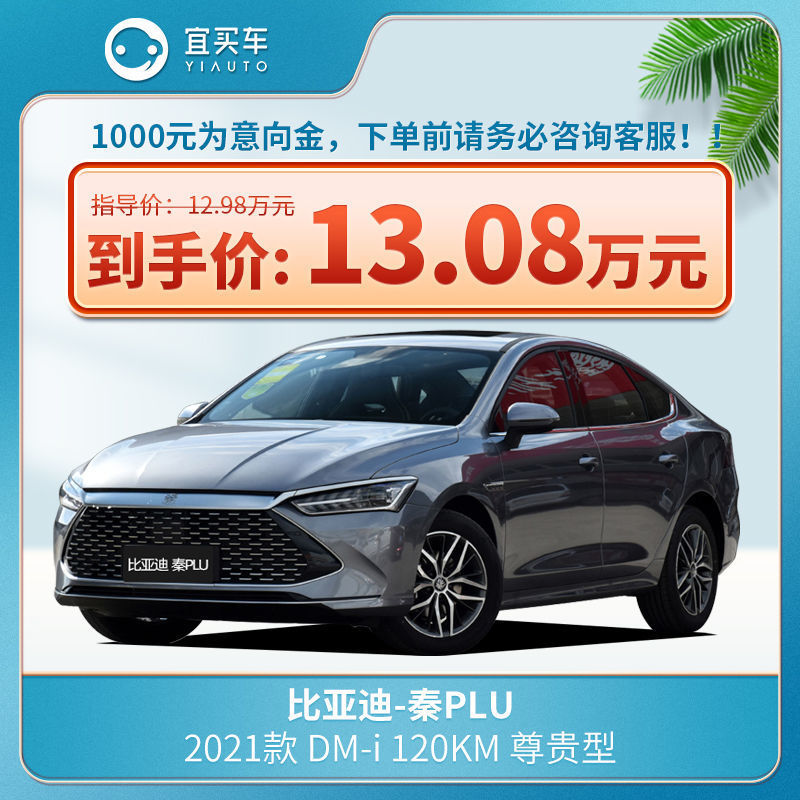 【15万车型】必买的4款家用轿车！全球热销300万