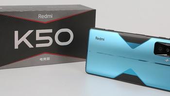 Redmi K50电竞版首发评测：神仙级硬件，体验拉满了