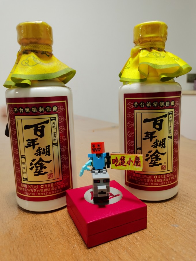 百年糊涂白酒