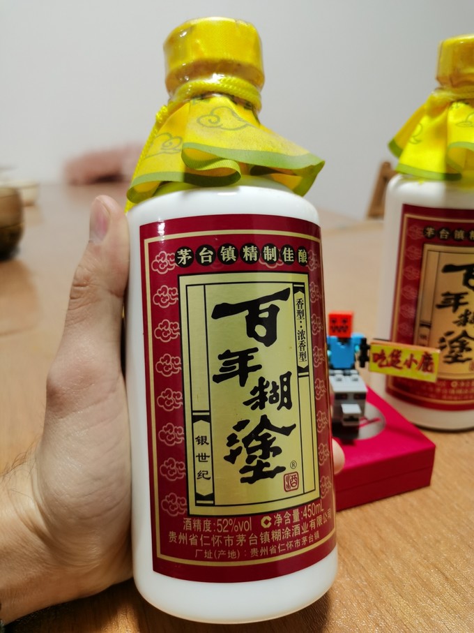 百年糊涂白酒