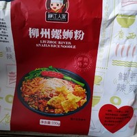 宅家也要好好吃饭 篇十一：我这么个矫情人爱吃的柳江人家螺蛳粉