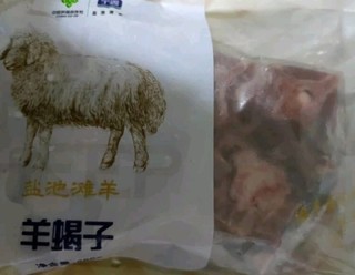 宁鑫盐池滩羊羔羊肉块