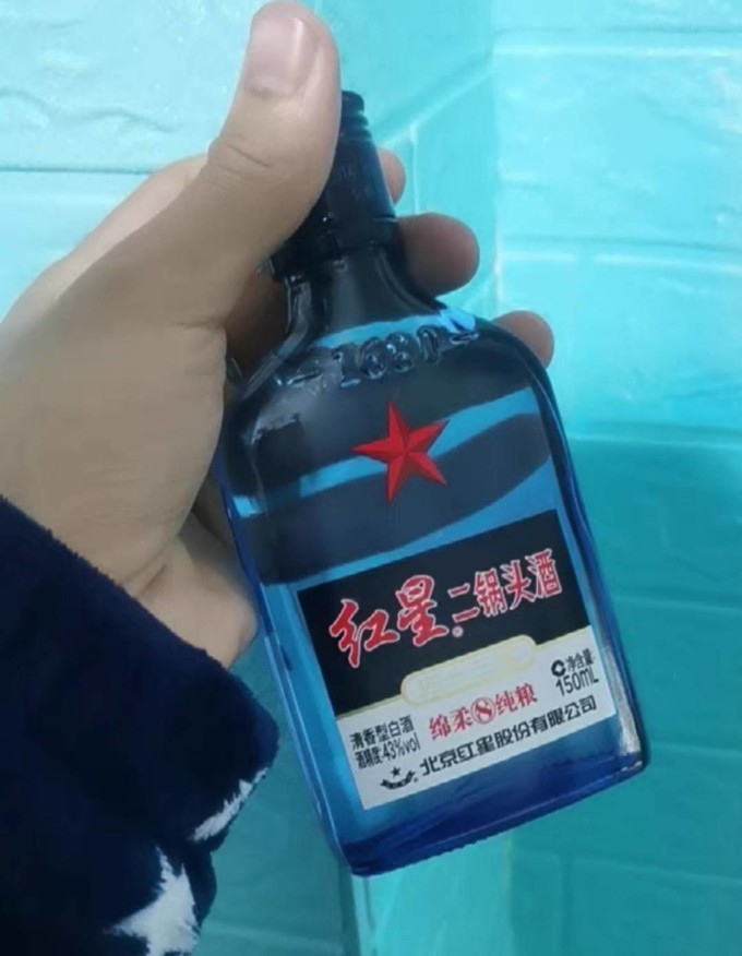 红星白酒