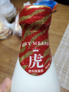 我和牛奶