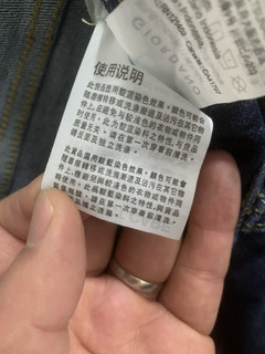 乡下小伙穿过最舒服的牛仔裤