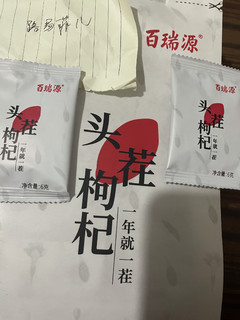 不是所有的枸杞，都叫头茬枸杞