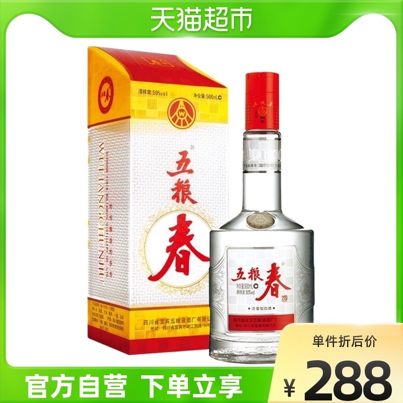 白酒疯涨，还有哪些200元以下的好白酒？