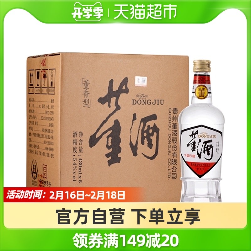 白酒疯涨，还有哪些200元以下的好白酒？