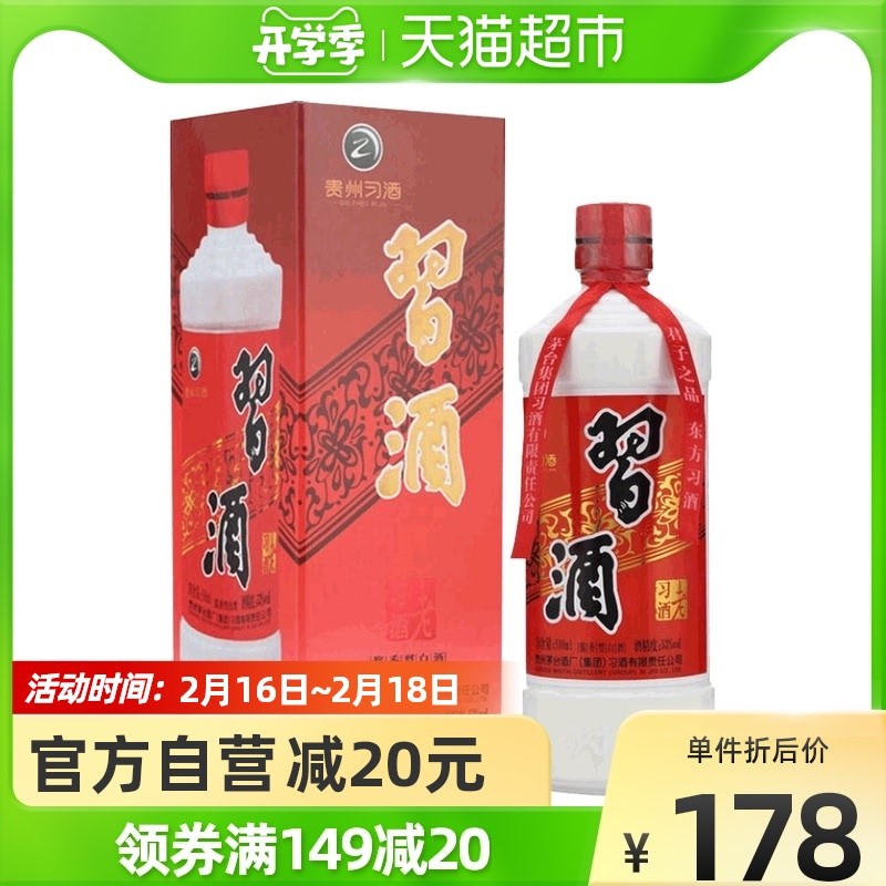 白酒疯涨，还有哪些200元以下的好白酒？