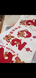 2022虎年窗户喜庆装饰